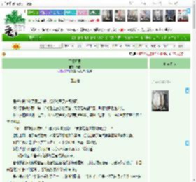 《不擅相思》离枝　^第10章^ 最新更新:2025-04-16 17:06:34 晋江文学城