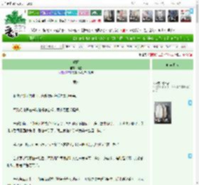 《重圆》燕堂　^第4章^ 最新更新:2025-04-16 18:00:05 晋江文学城