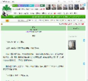 《栖枝》朝朝颂安　^第109章^ 最新更新:2025-04-16 18:00:00 晋江文学城