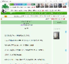 《宝箱商人是女配[穿书]》种树养喵　^第8章^ 最新更新:2025-04-17 01:00:34 晋江文学城