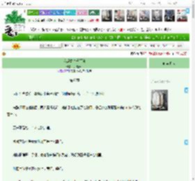 《我虐霸总千百遍》折枝春山　^第68章^ 最新更新:2025-04-17 01:53:05 晋江文学城