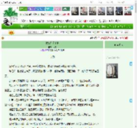 《蝼蚁登天手册》扶她　^第13章^ 最新更新:2025-04-17 01:28:05 晋江文学城