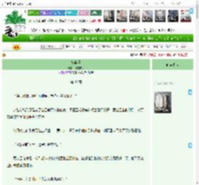 《嫁谋臣》绿皮柿子　^第40章^ 最新更新:2025-04-17 00:37:17 晋江文学城
