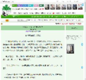 《一片孤城万仞山，春风再度玉门关》箫亦如　^第260章^ 最新更新:2025-04-17 06:00:36 晋江文学城