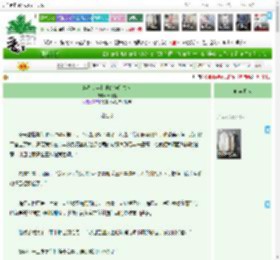 《桀骜少年和他的懒鬼夫人》长耳荔　^第4章^ 最新更新:2025-04-17 06:00:00 晋江文学城