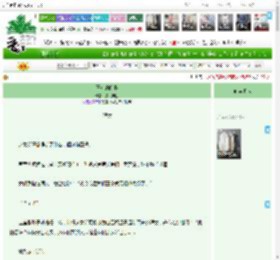 《王女的婚事》夏虫与鱼　^第26章^ 最新更新:2025-04-17 06:06:06 晋江文学城