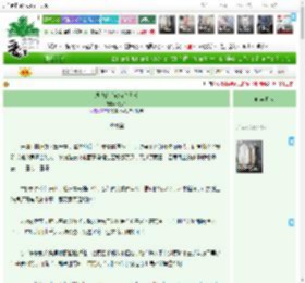 《绿茶的后宅苟命日常》浅水铃　^第13章^ 最新更新:2025-04-17 08:00:00 晋江文学城