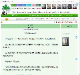 《明牌暗恋》熔璟　^第8章^ 最新更新:2025-04-17 07:00:00 晋江文学城