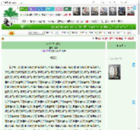 《当代人发疯日常》姜樗　^第40章^ 最新更新:2025-04-17 06:45:30 晋江文学城