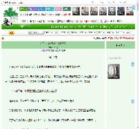 《为了和哨兵同事们打好关系》和牛堡　^第10章^ 最新更新:2025-04-17 14:10:03 晋江文学城