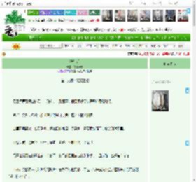 《护持者》冷得像风　^第19章^ 最新更新:2025-04-17 14:00:54 晋江文学城