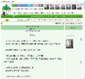 《九零替身女配甜蜜日常》雪默　^第12章^ 最新更新:2025-04-17 14:00:00 晋江文学城