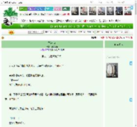 《香染茉莉》李叔不同　^第19章^ 最新更新:2025-04-17 13:00:00 晋江文学城