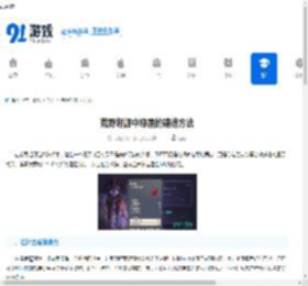 荒野起源中绿屋的建造方法-探索荒野起源绿屋建造技巧 - 91手游网
