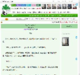 《她从不曾为我着迷》拾叁楼　^第8章^ 最新更新:2025-04-17 20:28:47 晋江文学城