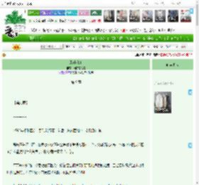《风轻浪细》瑞曲有银票　^第9章^ 最新更新:2025-04-17 20:31:05 晋江文学城