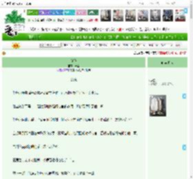 《破霜》云箜　^第16章^ 最新更新:2025-04-17 20:27:27 晋江文学城