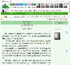 《爱的错位与回归》第七种蓝　^第70章^ 最新更新:2025-04-17 20:35:37 晋江文学城