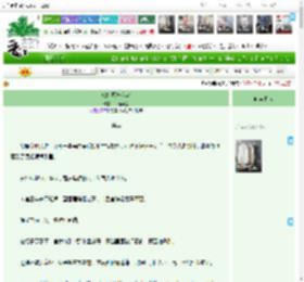 《娘娘冠宠六宫》一颗魚圆　^第18章^ 最新更新:2025-04-17 21:30:00 晋江文学城