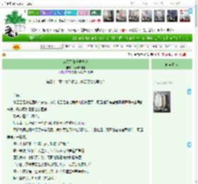 《读不了书就弄干戈》阿德粮油店　^第32章^ 最新更新:2025-04-17 20:30:30 晋江文学城