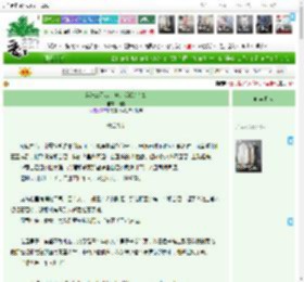 《穿进BE乙游，但是反派的新娘》洲晏　^第10章^ 最新更新:2025-04-17 21:30:00 晋江文学城