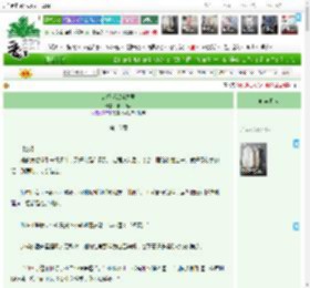 《错招反派当夫君》柚一只梨　^第16章^ 最新更新:2025-04-17 20:01:18 晋江文学城