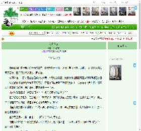 《秋月日记》桃七柚柚　^第10章^ 最新更新:2025-04-18 01:16:00 晋江文学城