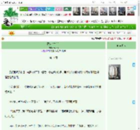 《藏锋（古言）》梅又晚　^第11章^ 最新更新:2025-04-18 00:48:20 晋江文学城