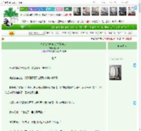 《校规禁接吻但没说不能咬人》言月野　^第38章^ 最新更新:2025-04-18 02:20:40 晋江文学城
