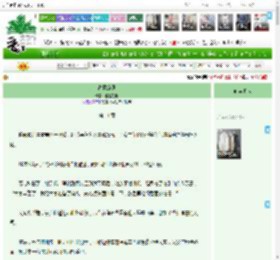 《肆意燎原》赵赵姓赵　^第11章^ 最新更新:2025-04-18 02:35:44 晋江文学城