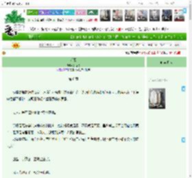 《明凛》罗香橼　^第6章^ 最新更新:2025-04-18 01:37:29 晋江文学城