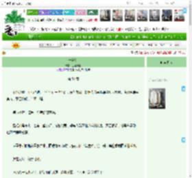 《一湖金》三五月明　^第51章^ 最新更新:2025-04-18 15:00:00 晋江文学城