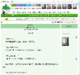 《两王相亲》探花忙不忙　^第81章^ 最新更新:2025-04-18 15:00:15 晋江文学城