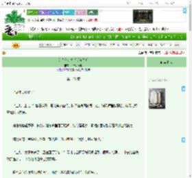 《美人心计之孝武陈皇后》一只小寿桃　^第129章^ 最新更新:2025-04-18 16:00:00 晋江文学城