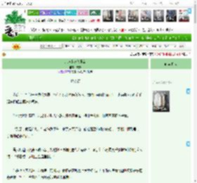 《大珠小珠落玉盘》方作　^第23章^ 最新更新:2025-04-18 16:00:00 晋江文学城