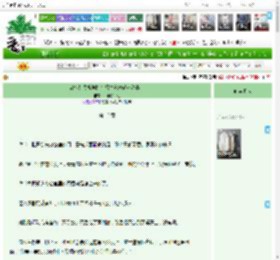 《震惊！贵族学院特招生竟然做这种事！》山中映山红　^第12章^ 最新更新:2025-04-18 16:02:59 晋江文学城
