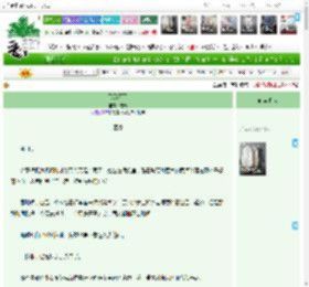 《飞鸥不下》想无　^第21章^ 最新更新:2025-04-18 16:08:02 晋江文学城
