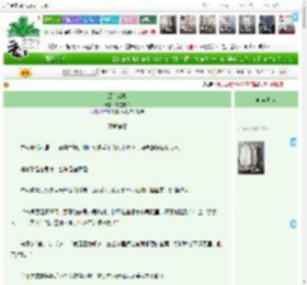 《黑白戏棋》言空安许　^第36章^ 最新更新:2025-04-18 23:30:10 晋江文学城