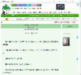 《侦探小说的大忌[福尔摩斯]》原生骤雨　^第31章^ 最新更新:2025-04-18 23:21:30 晋江文学城