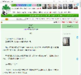 《濯枝雨》雾已　^第11章^ 最新更新:2025-04-18 23:28:22 晋江文学城