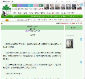 《破镜重圆都是放…》灼谨　^第8章^ 最新更新:2025-04-18 23:15:00 晋江文学城