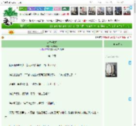 《点燃一颗月》青柠小薯　^第10章^ 最新更新:2025-04-18 23:02:39 晋江文学城