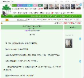 《绑定经营游戏 古镇咖啡店营业中》一曲牛牛　^第20章^ 最新更新:2025-04-18 23:15:08 晋江文学城