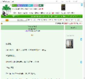 《乘镜渡河[群像]》羊星信号满格　^第11章^ 最新更新:2025-04-18 23:00:14 晋江文学城