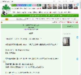 《不小心拯救了黑化反派怎么办》叙春归　^第5章^ 最新更新:2025-04-19 03:33:33 晋江文学城