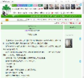 《林乔和叶知晓》乔珞珞　^第11章^ 最新更新:2025-04-19 02:18:53 晋江文学城