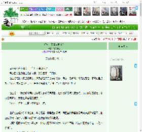 《没病是不能穿越吗？》神奇小黑　^第163章^ 最新更新:2025-04-19 05:17:45 晋江文学城