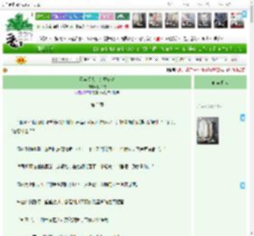 《隔岸观火，突然心动》侧柏枝　^第3章^ 最新更新:2025-04-19 02:33:13 晋江文学城