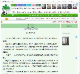 《有狐·桃花雪》一曲丹霄　^第2章^ 最新更新:2025-04-19 01:25:48 晋江文学城