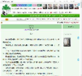 《诚邀出席》鞋　^第63章^ 最新更新:2025-04-19 09:25:38 晋江文学城